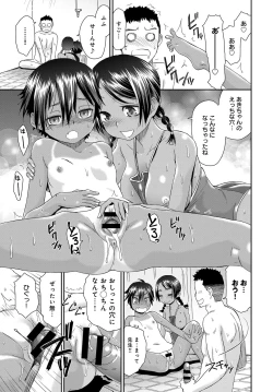 Page 280 of COMIC Anthurium 2018-09