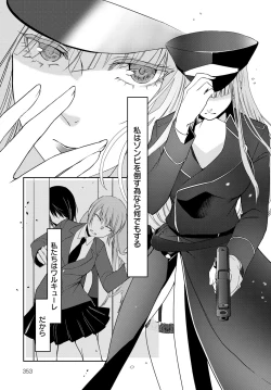 Page 352 of COMIC Anthurium 2018-09