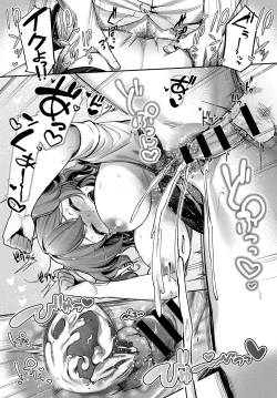 Page 440 of COMIC Anthurium 2018-09