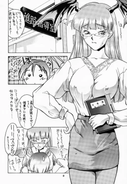 Page 9 of Lilith The Kitten