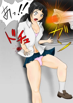 Page 3 of Mokugekisha