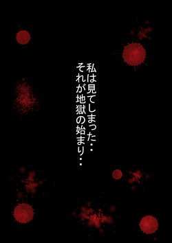 Download Mokugekisha