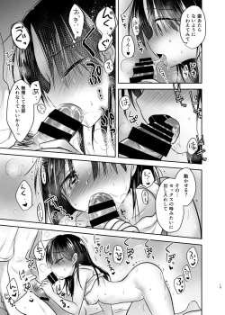 Page 20 of Odekake Sex Soushuuhen