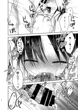 Page 39 of Odekake Sex Soushuuhen