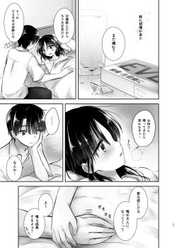 Page 52 of Odekake Sex Soushuuhen