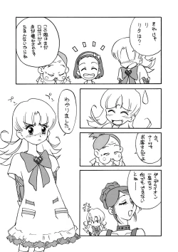 Page 11 of Nichiyou wa Nadja