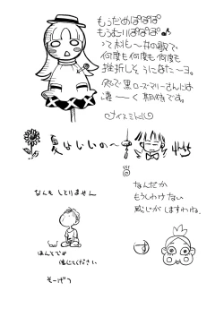 Page 30 of Nichiyou wa Nadja