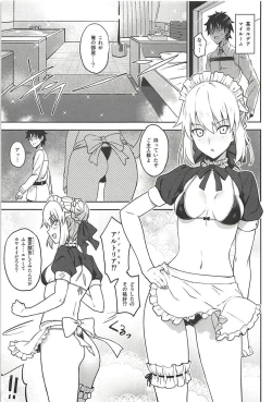 Page 3 of Chaldea Soap SSS-kyuu Gohoushi Maid