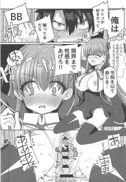 Page 10 of BLAKE BLOSSOM