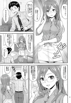 Page 4 of SECRET ACTIVITY