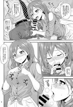 Page 7 of SECRET ACTIVITY