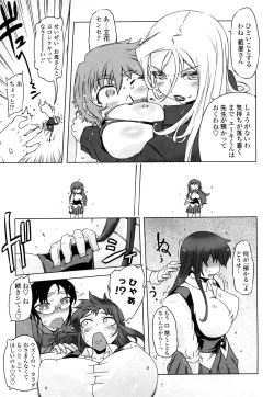 Page 126 of Monosugoi Mama Jiru - Mama's Terrible Soup