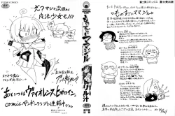 Page 2 of Monosugoi Mama Jiru - Mama's Terrible Soup