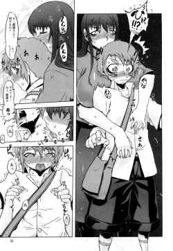 Page 30 of Monosugoi Mama Jiru - Mama's Terrible Soup