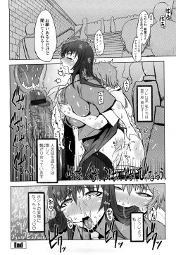 Page 39 of Monosugoi Mama Jiru - Mama's Terrible Soup