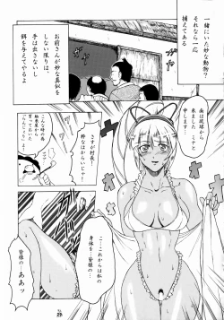 Page 28 of Non Dema-R