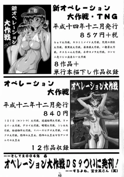 Page 62 of Non Dema-R