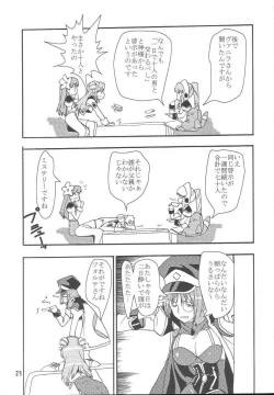 Page 22 of Galaxy Angel Fanbook Doki Doki Chou Gentei Babanga Ban!