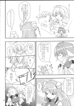 Page 29 of Galaxy Angel Fanbook Doki Doki Chou Gentei Babanga Ban!