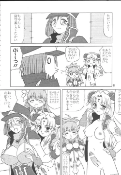 Page 7 of Galaxy Angel Fanbook Doki Doki Chou Gentei Babanga Ban!