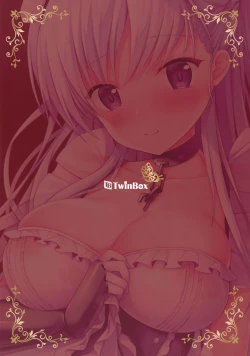 Page 19 of Amaetaku Naru Maid-chou