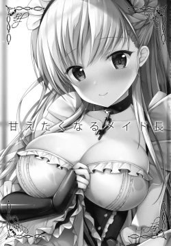 Page 3 of Amaetaku Naru Maid-chou