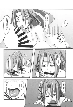 Page 13 of Hamakaze to Teitoku to Zuihou.