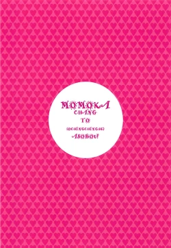 Page 10 of Momoka-chan to Ochinchin de Asobou!