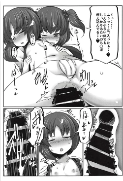 Page 16 of Joushi no Neru Aida ni...