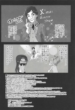Page 21 of Madoka no Homu ga Oji-san ni Shiotaiou Shitekuru