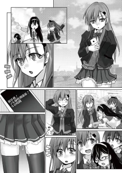 Page 30 of Suzuya o XX Suru Hon