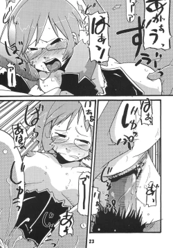 Page 22 of Doki Doki Chou Gentei Babanga Ban! Mint Pack