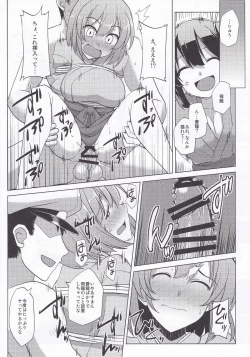 Page 10 of Nikousen no Omune