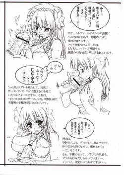 Page 3 of Galaxy Angel 2nd.