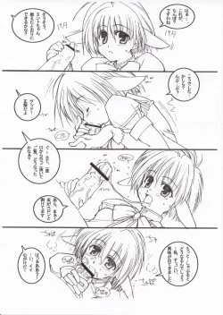 Page 6 of Galaxy Angel 2nd.