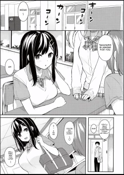 Page 4 of Itomusubi