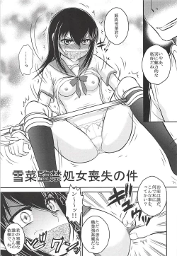 Page 4 of Chuugakusei-zuma Yukina Nise toka