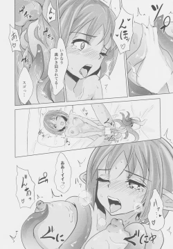 Page 5 of Kasshoku 9.5