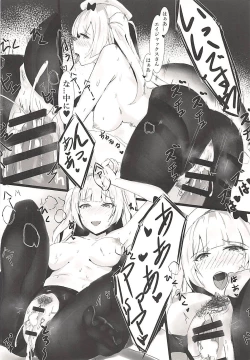 Page 15 of Ajaxchan no Sodatekata