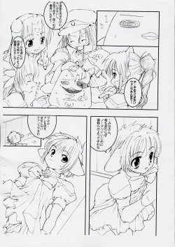 Page 3 of Smells like Mint