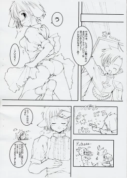 Page 5 of Smells like Mint