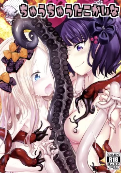 Page 2 of Chuu Chuu Tako Kaina