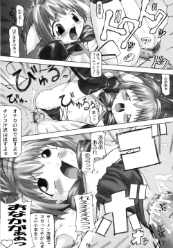 Page 15 of The Future is Wild