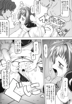 Page 16 of The Future is Wild