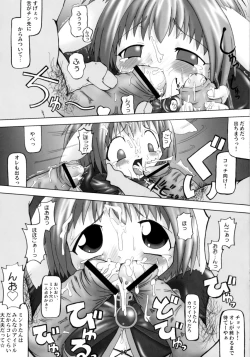 Page 18 of The Future is Wild