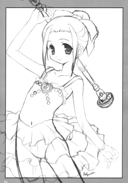 Page 18 of Gunashi Paella R