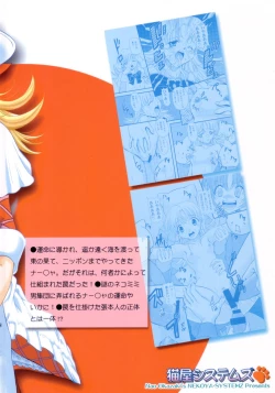 Page 30 of San de ja pon!