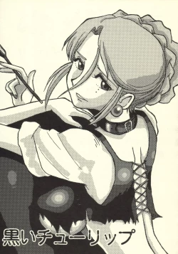 Page 2 of Tanpopo Jiru 2 Kuroi Tulip