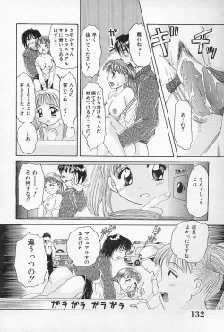 Page 133 of Binkan na Tsubomi