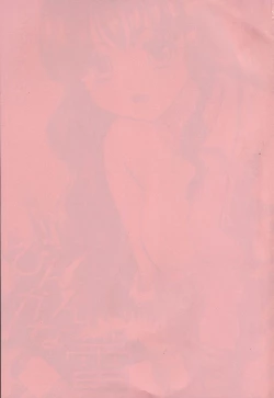 Page 3 of Binkan na Tsubomi